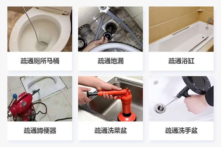 海拉尔下水道疏通电话【管道疏通】24h专业上门服务